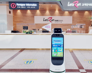 LG 클로이 가이드봇이 경마장 안내하고 보안 기능까지